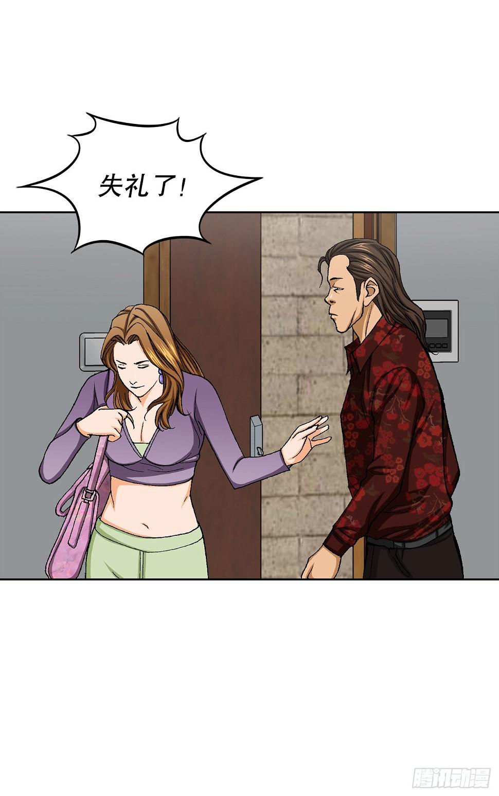 29.逆袭（4）26
