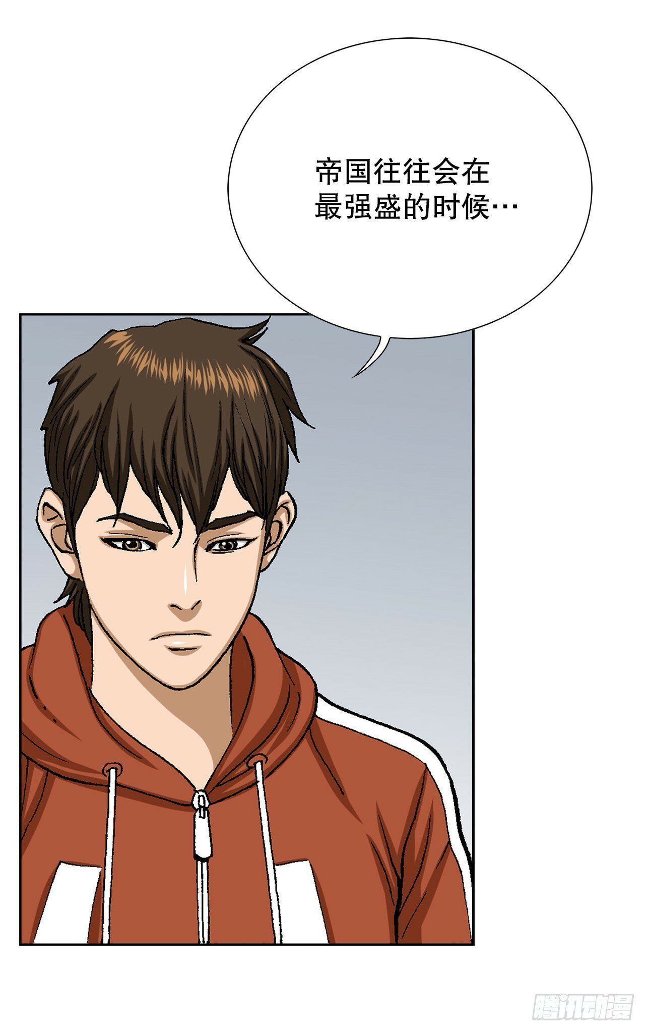 50.复仇的原因3