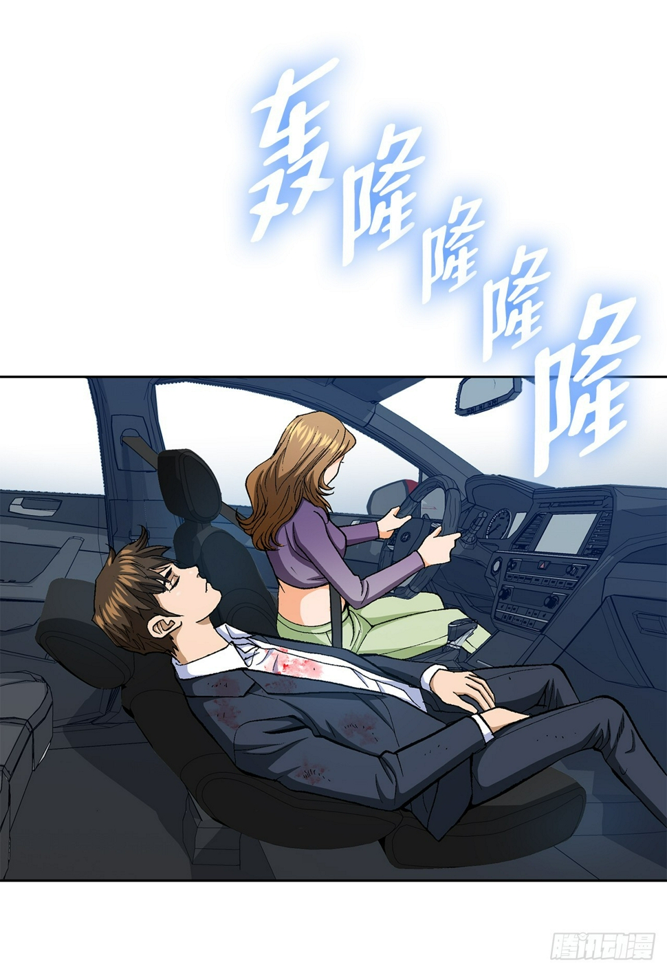 23.重装上阵46