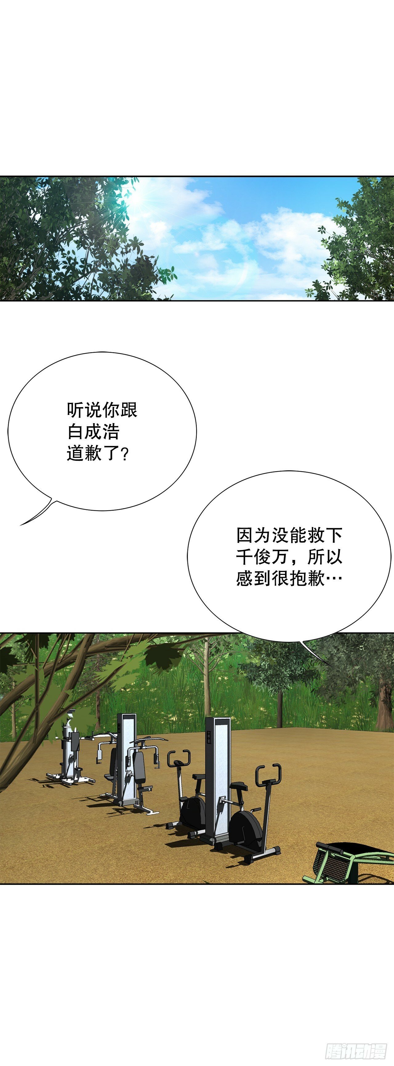 48.人质47