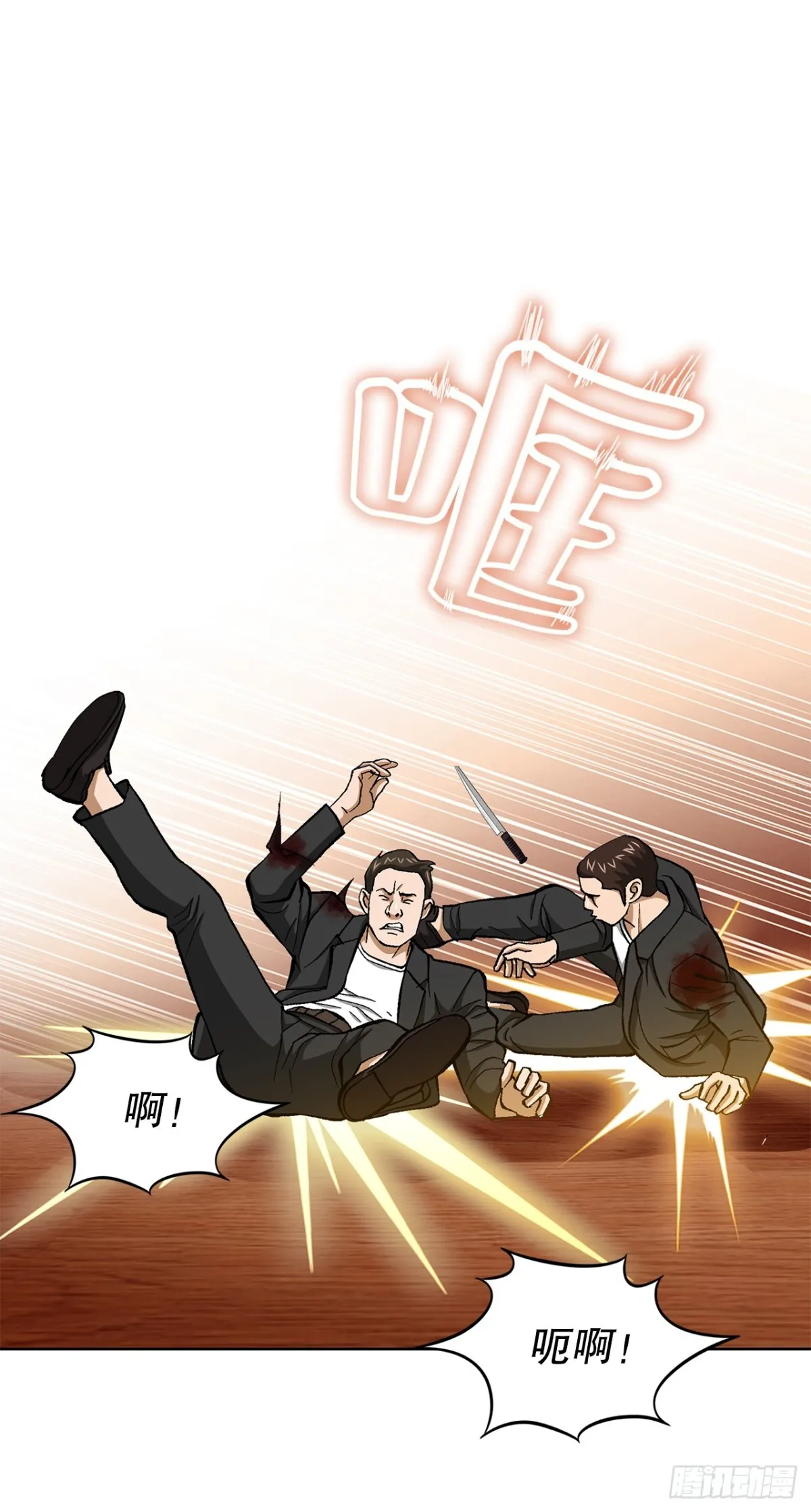 58.疯狂的行为12