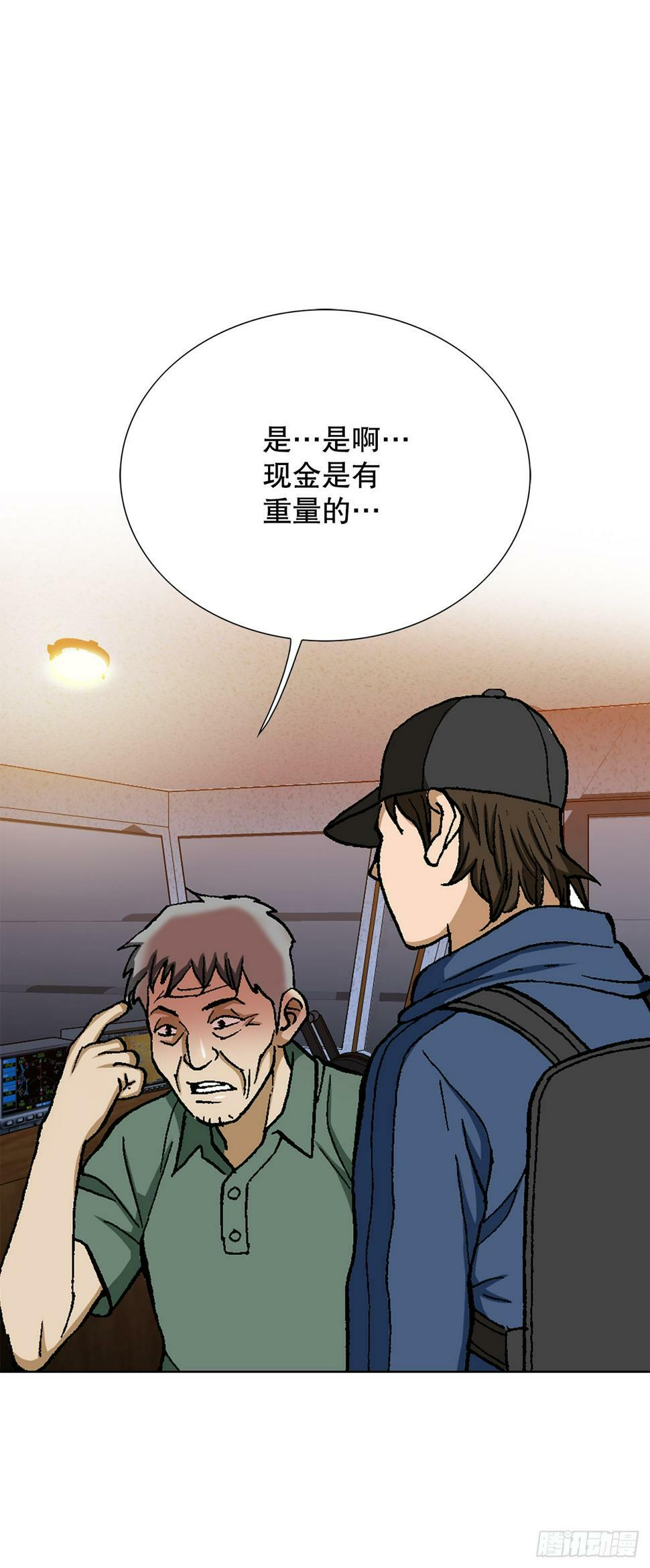 39.别墅岛58