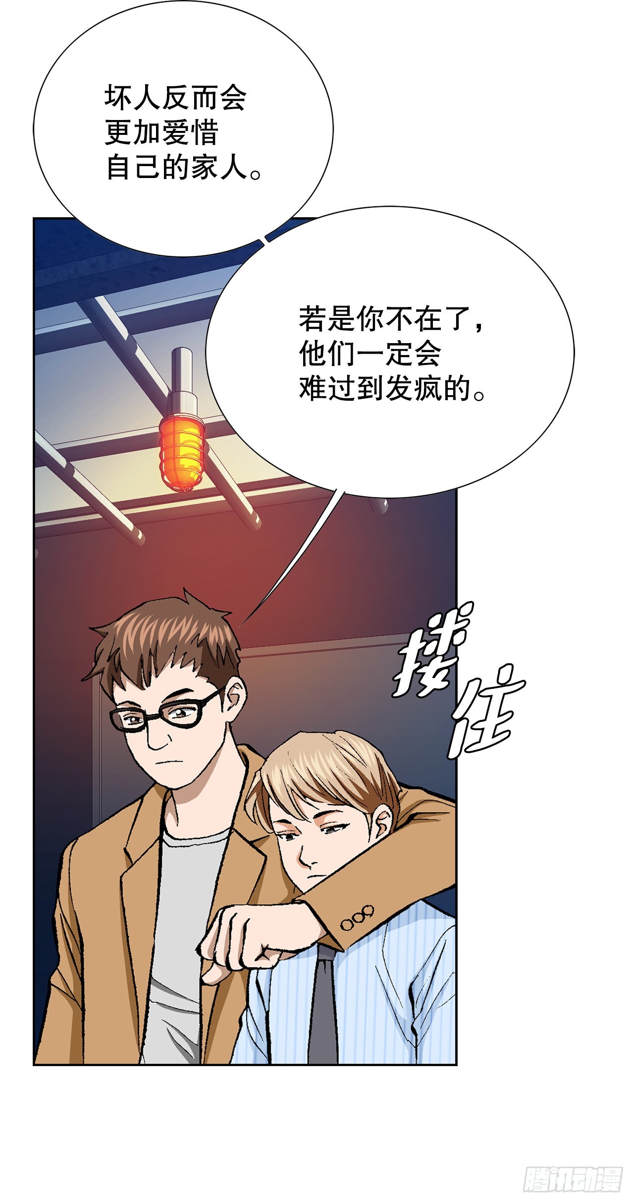 19.暴走52