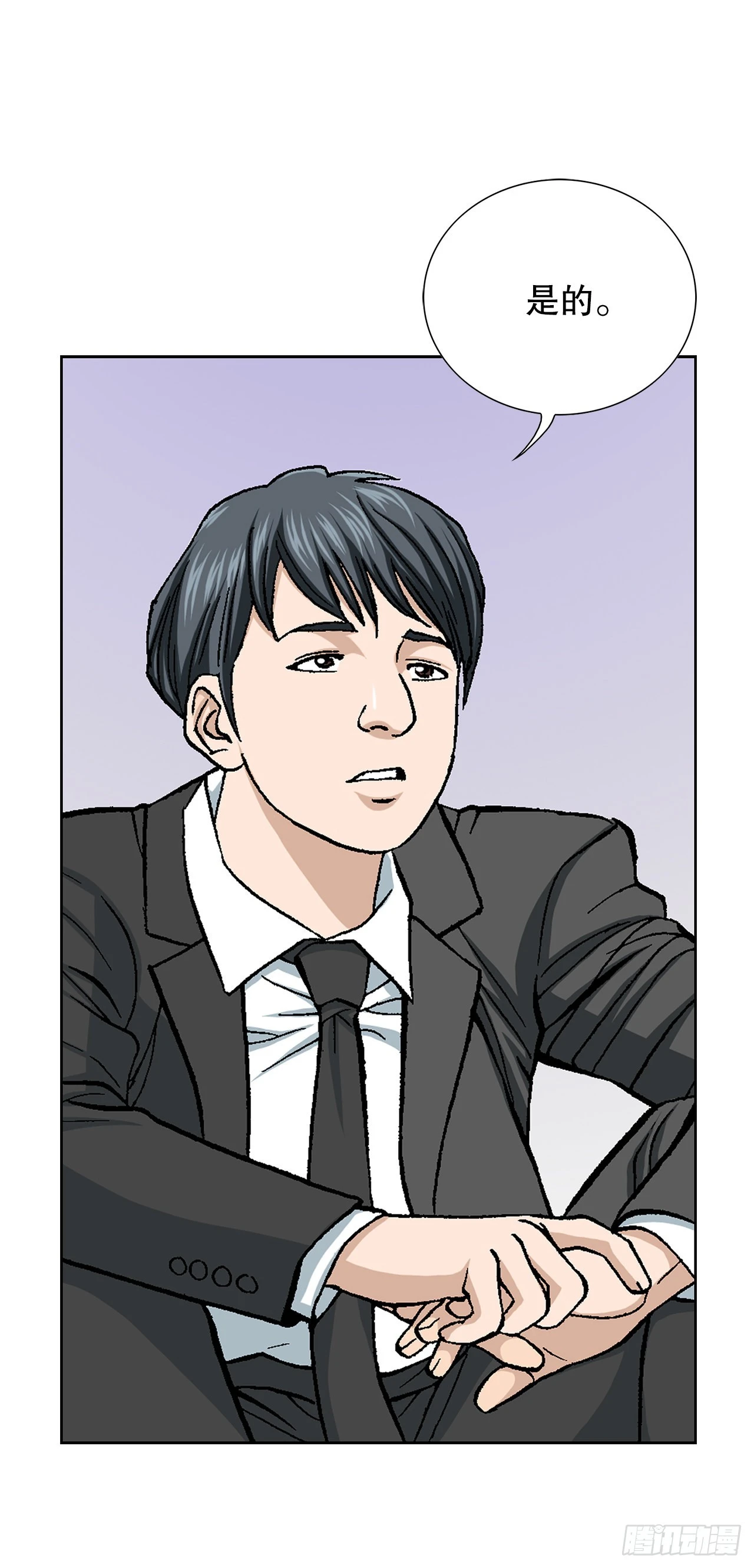 6.售后服务79