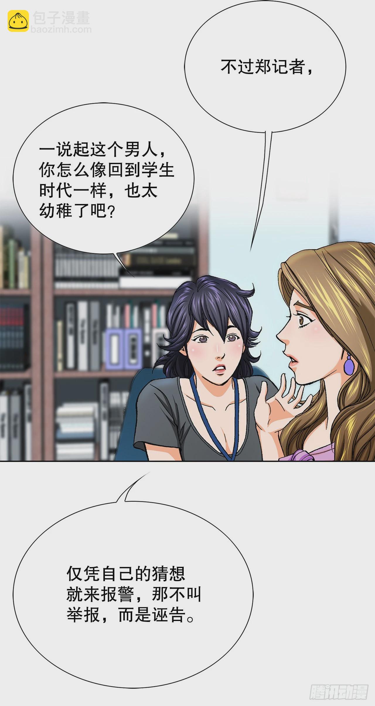 1.美丽的男人88
