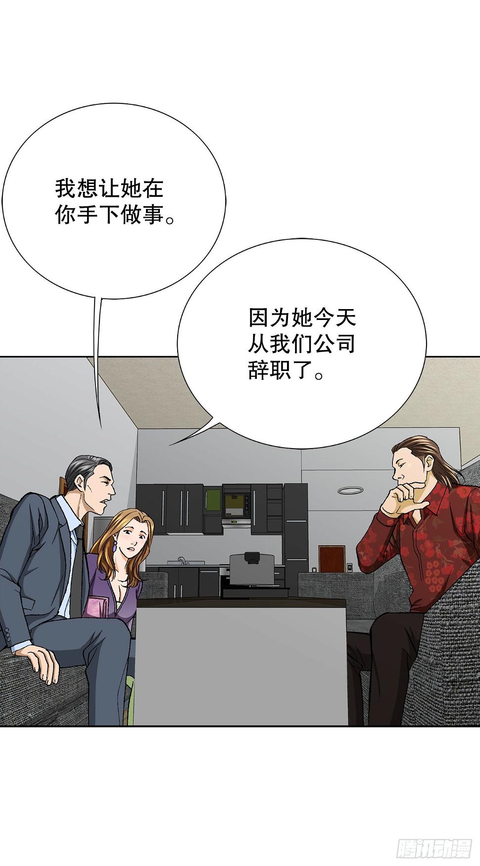 29.逆袭（4）40