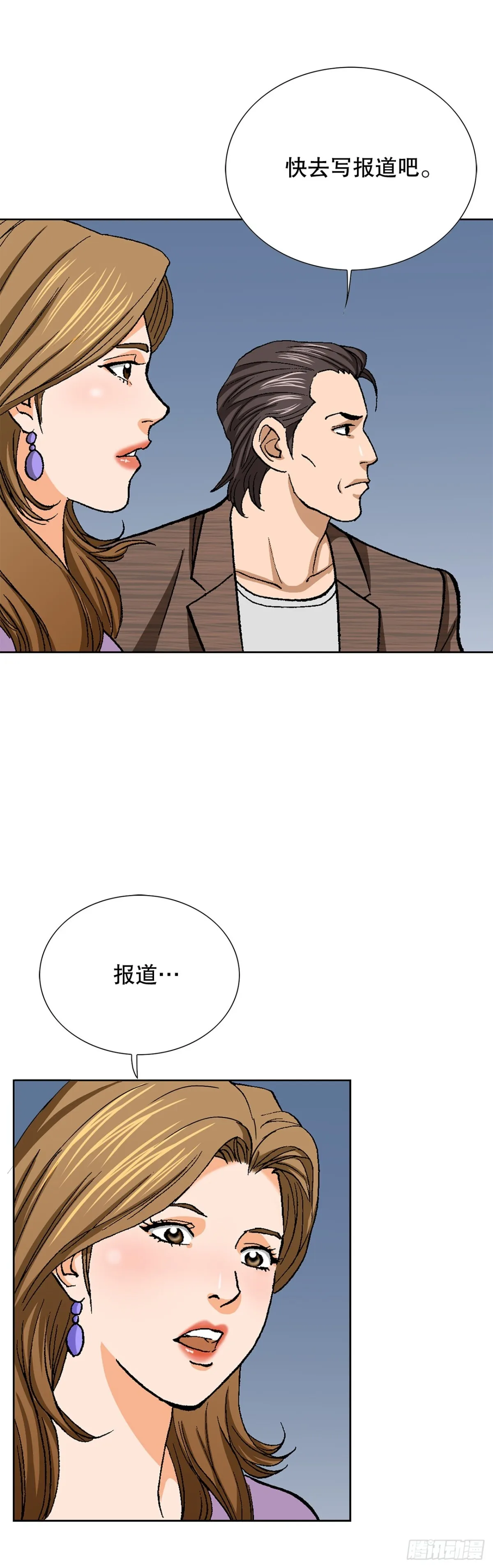 62.恶魔45