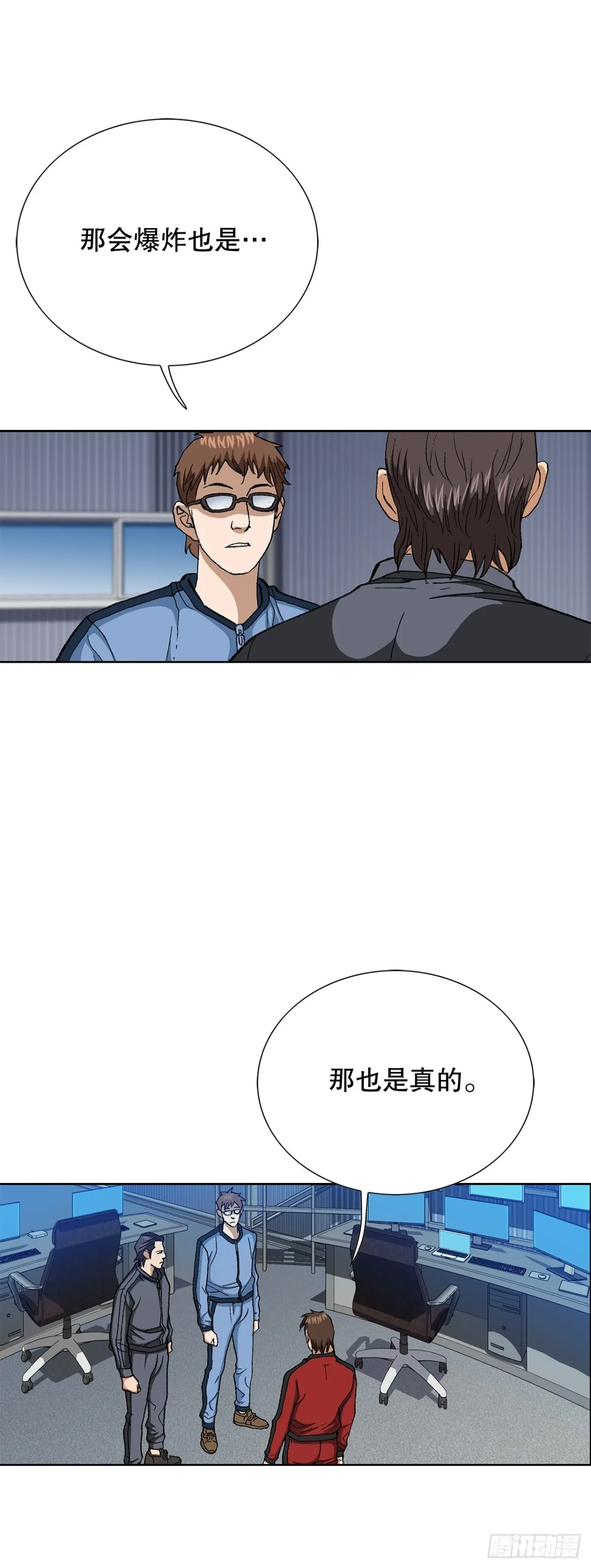 70.炸弹27