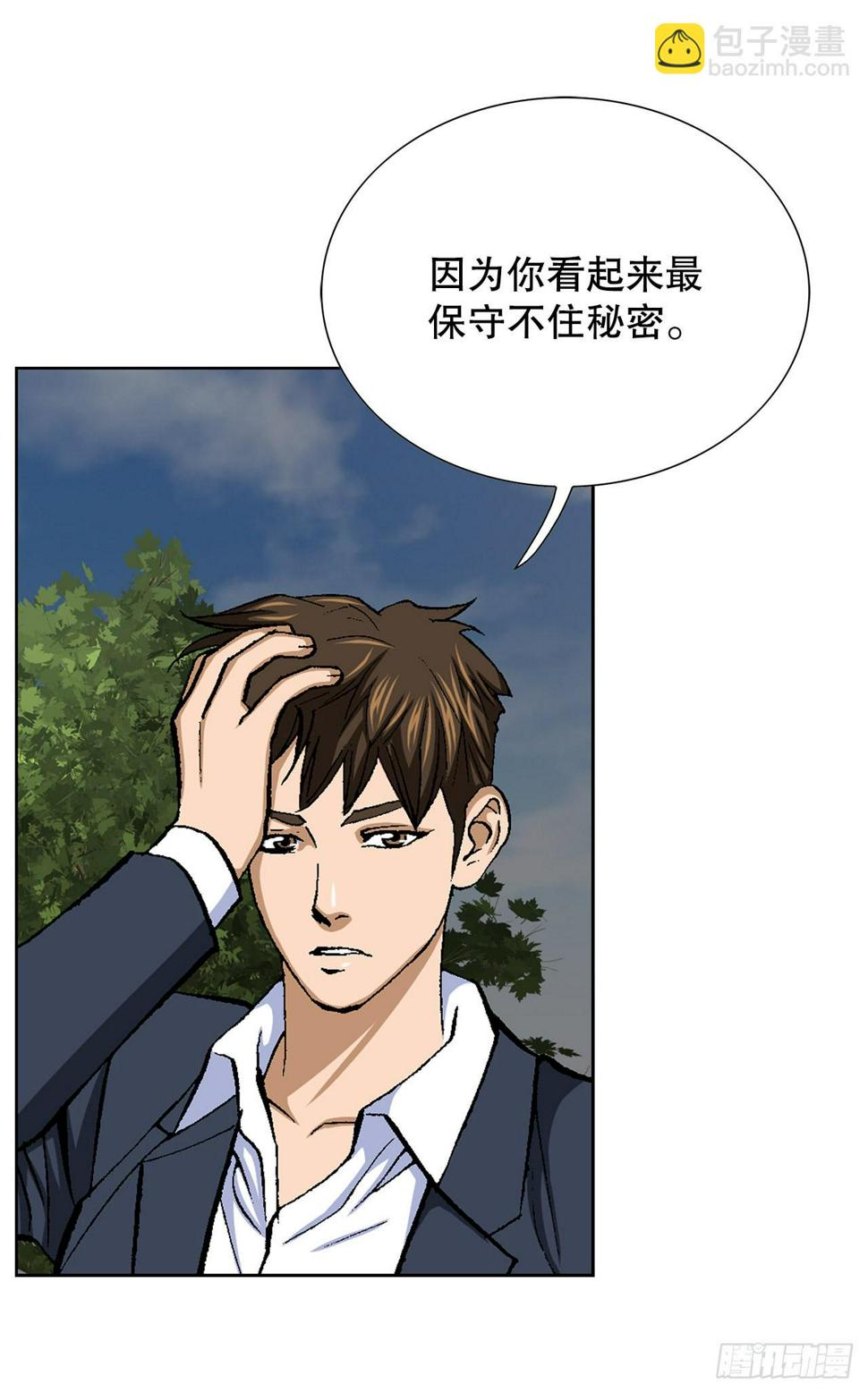 13.追踪90