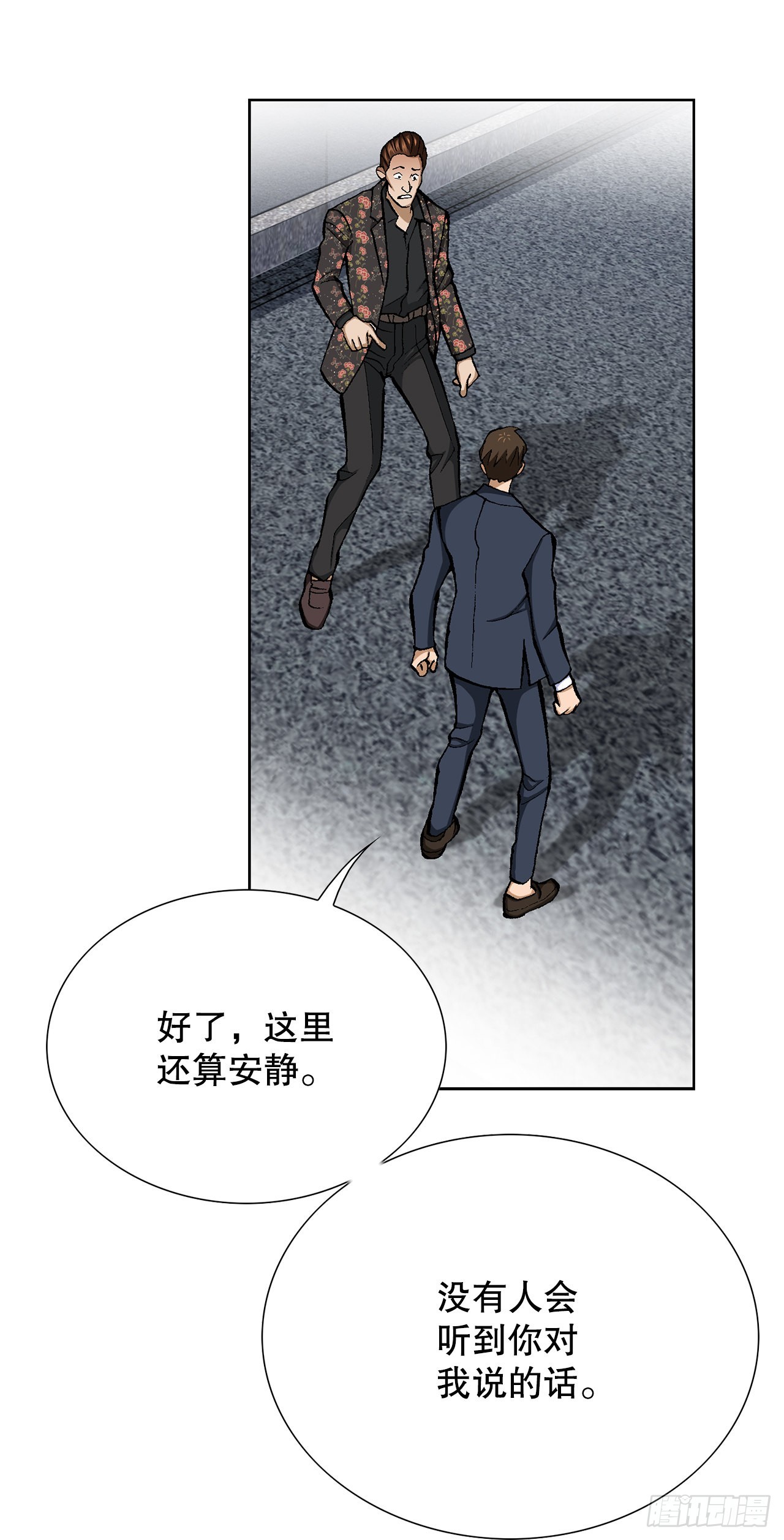 13.追踪91