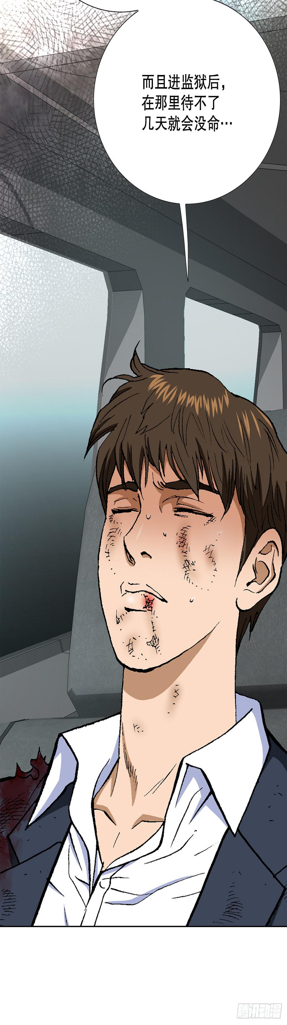 17.送命之路51