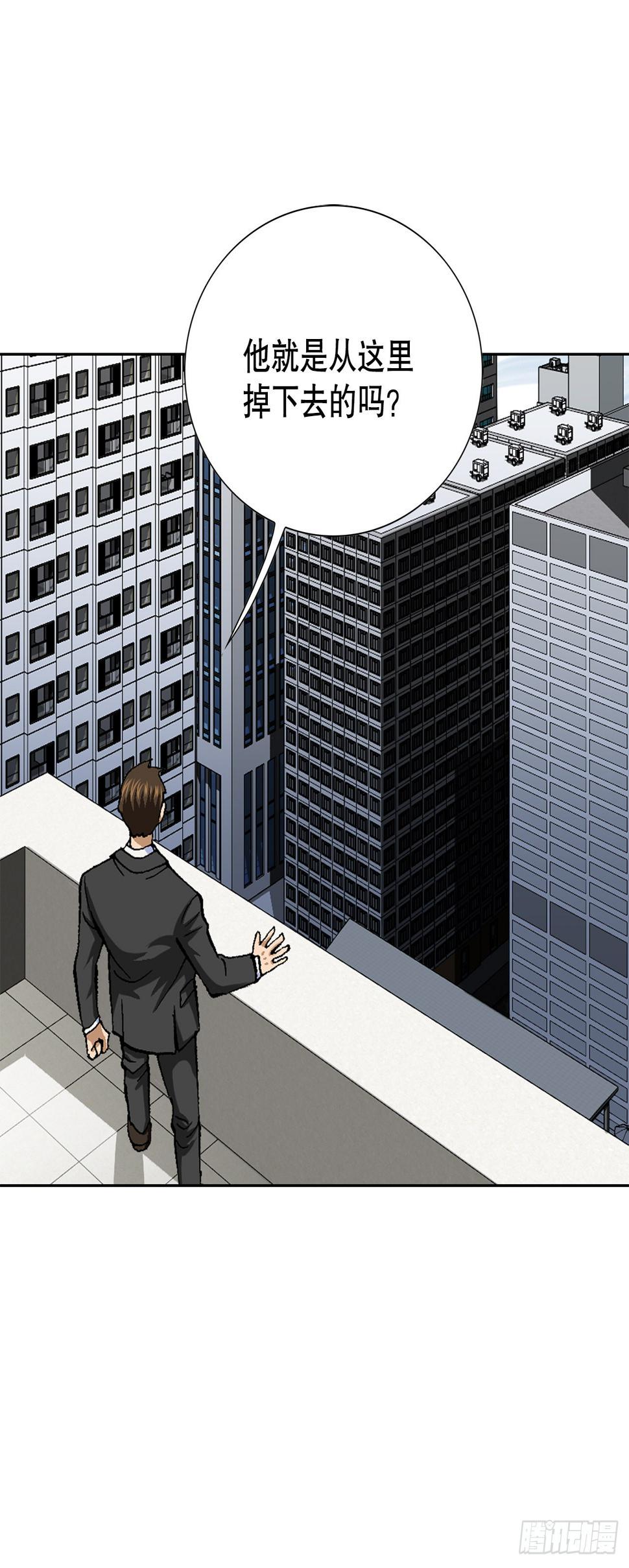 7.内部举报者33