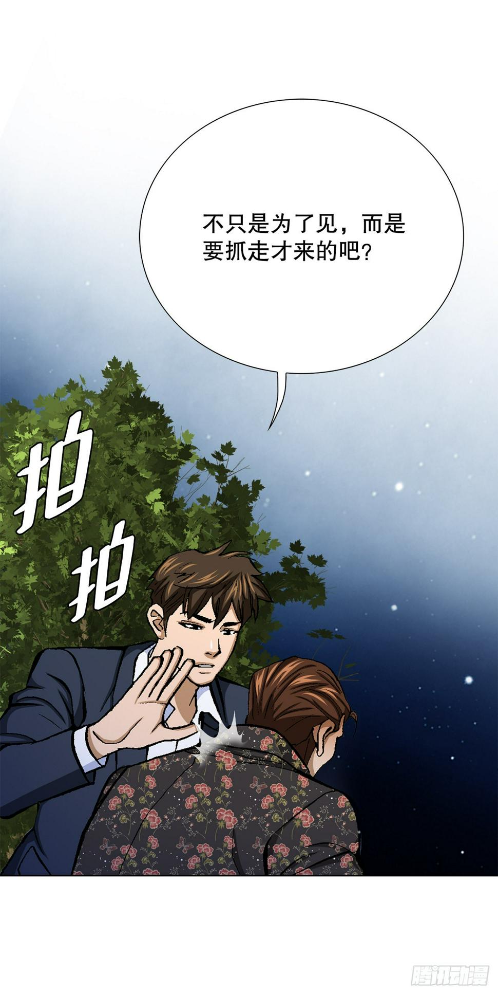 13.追踪97