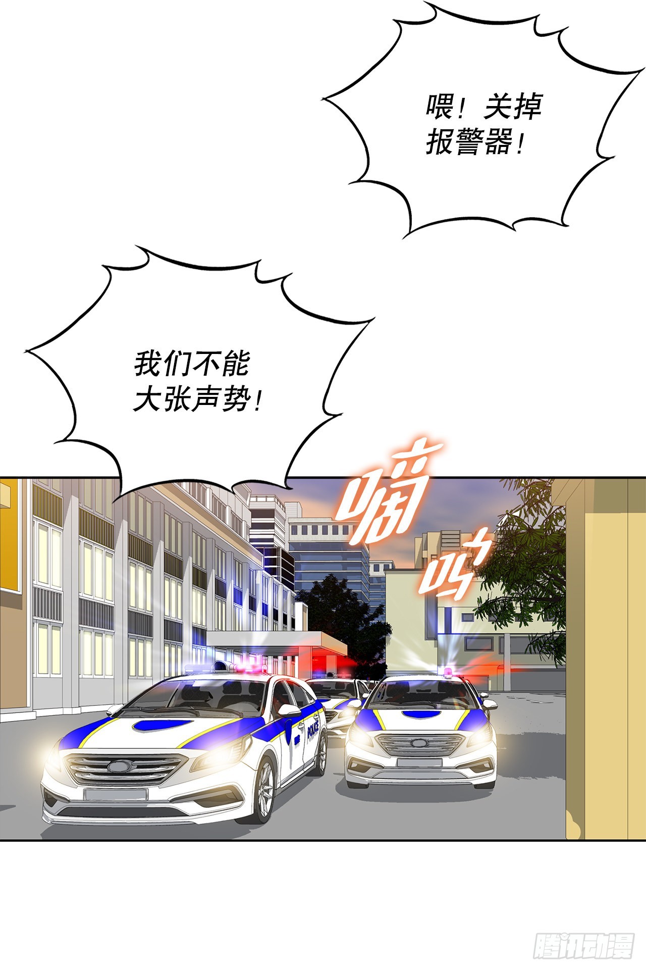 9.诱拐94