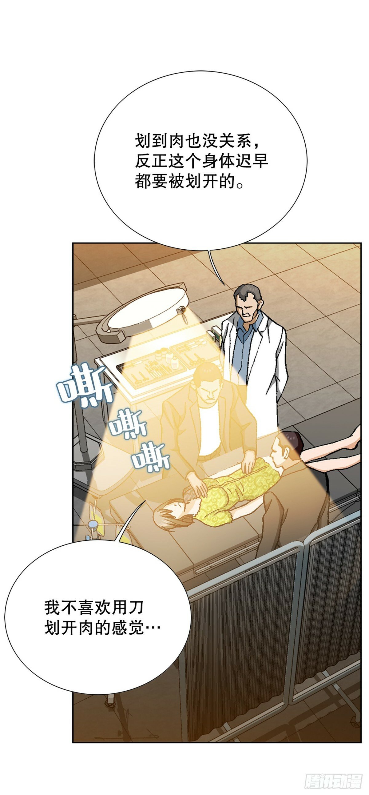45.救援50