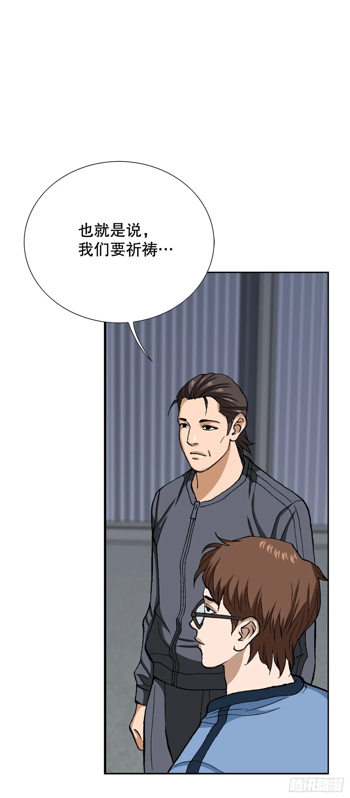 71.解除炸弹10