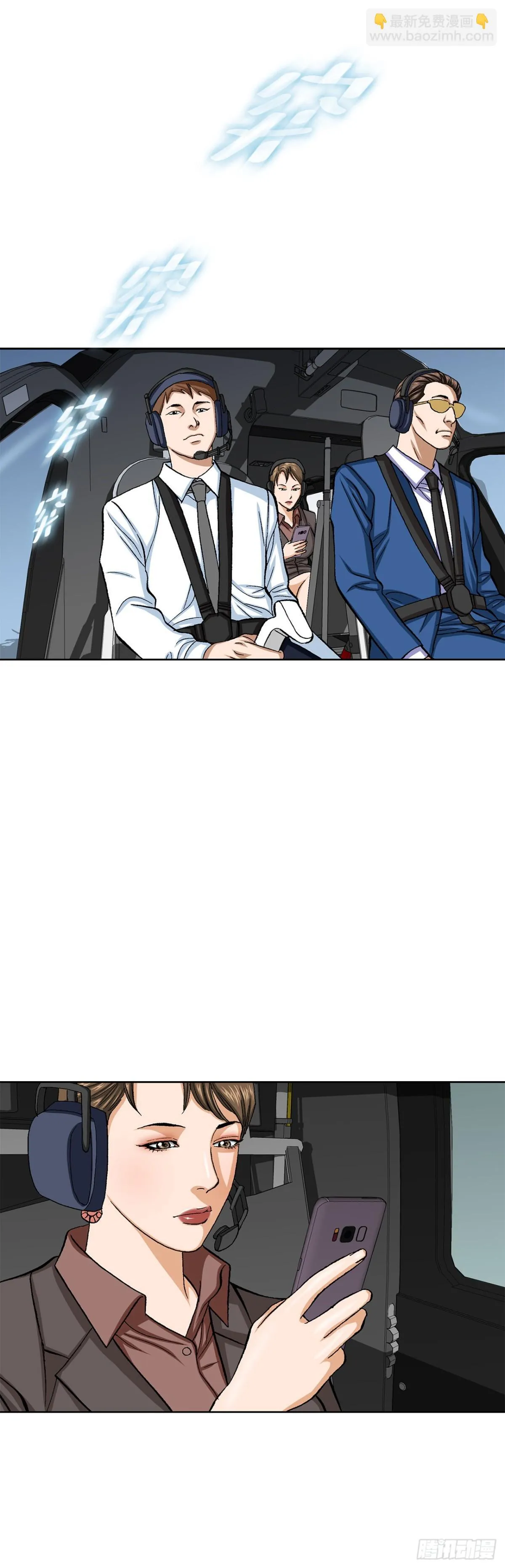 62.恶魔54