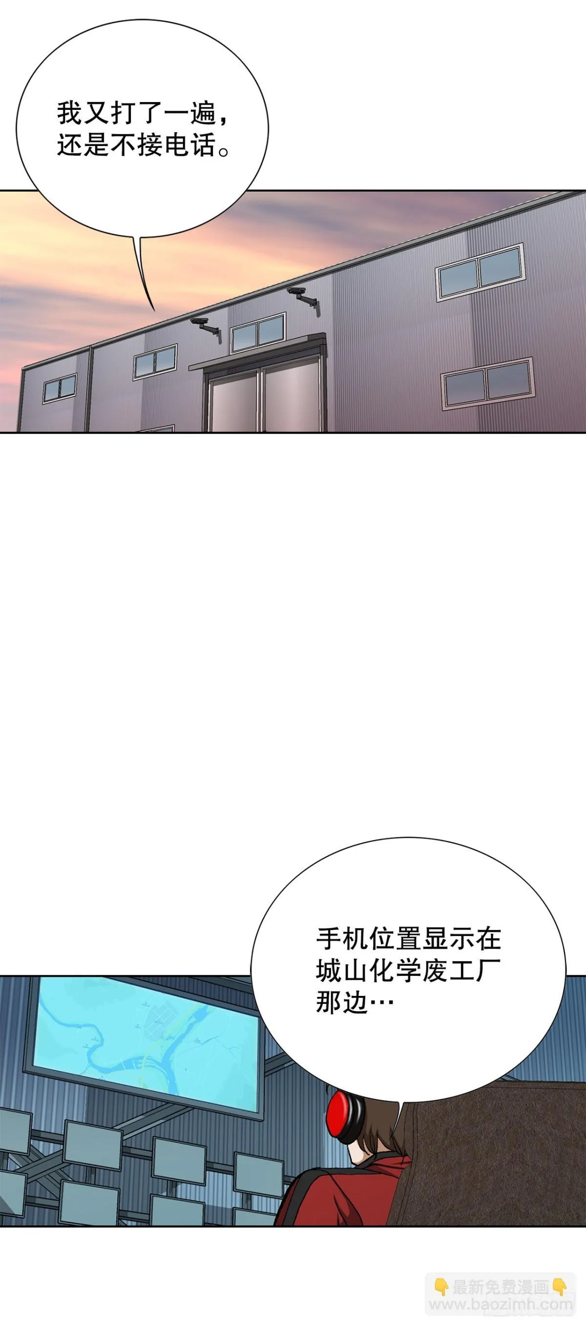 54.陷阱14