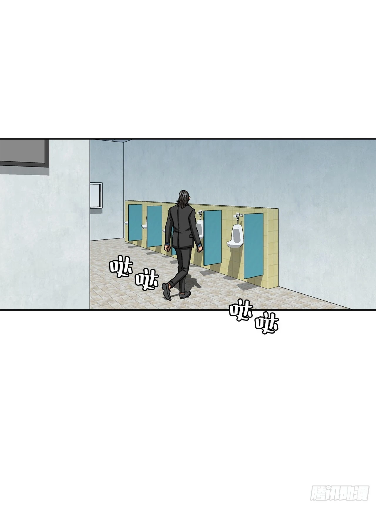 34.窃听5