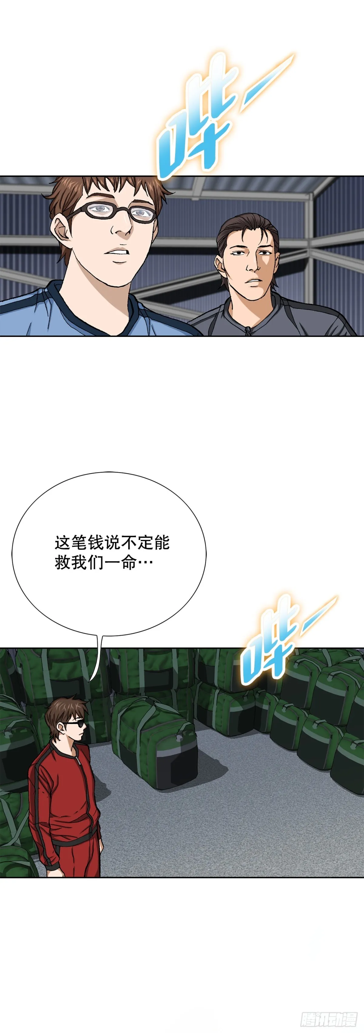 70.炸弹39