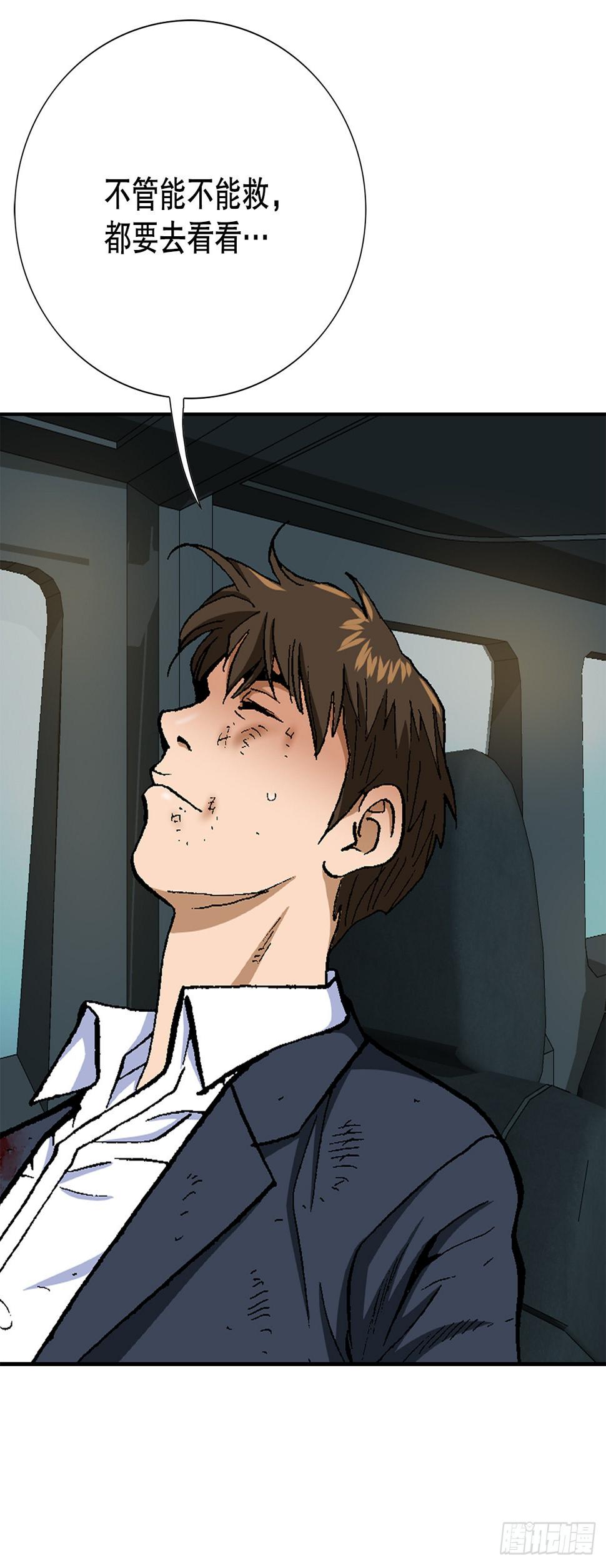 17.送命之路47