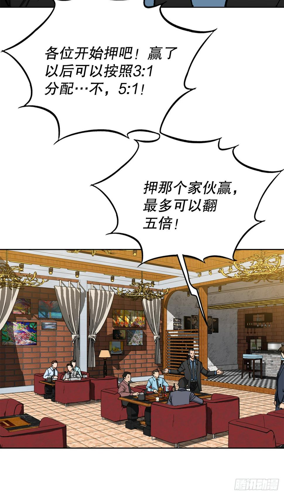 15.单挑（1）11