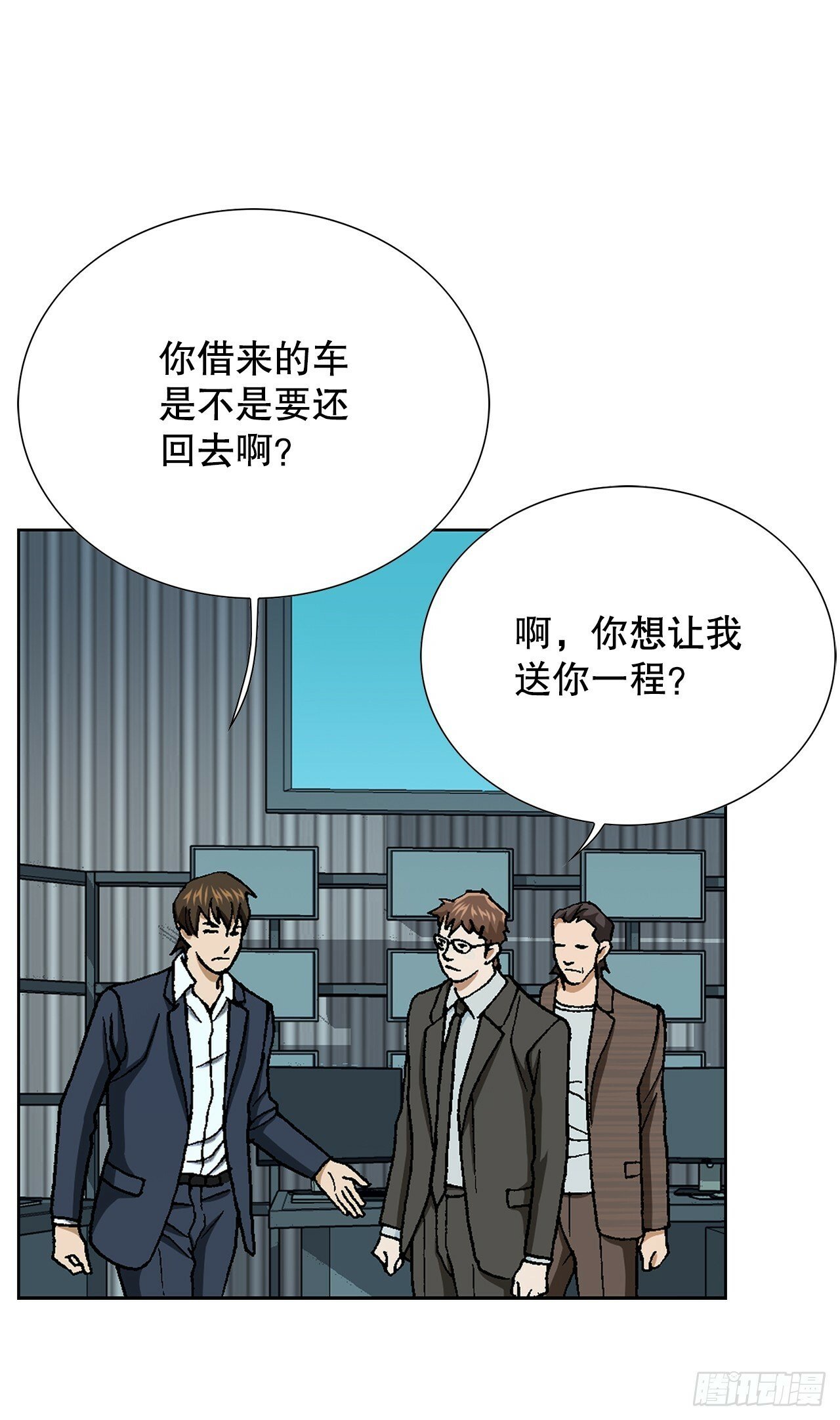 43.杀人的习惯（2）21