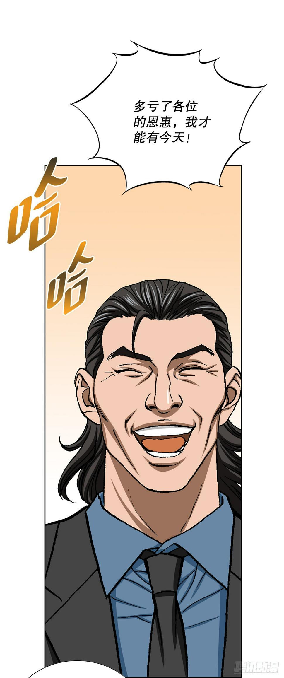14.独秀79