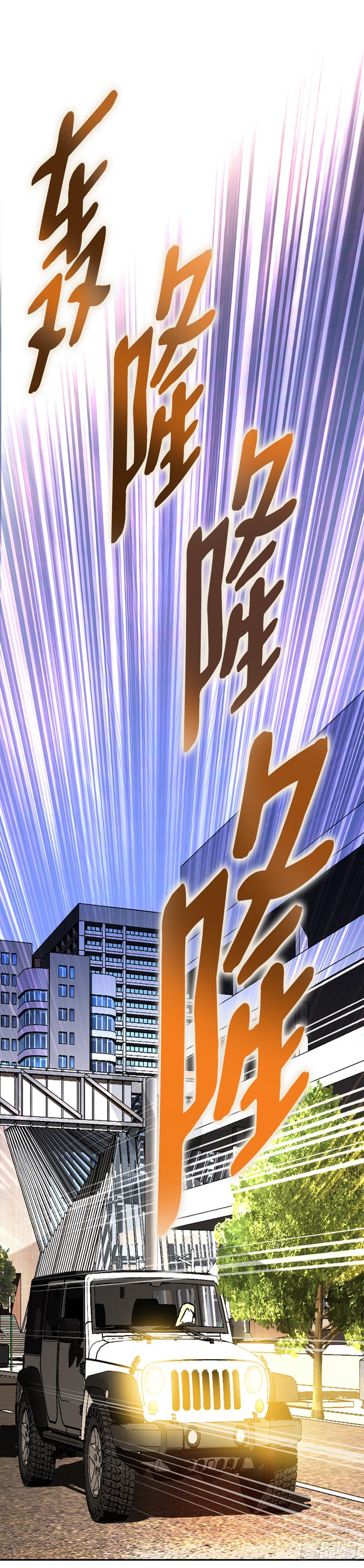 17.送命之路59