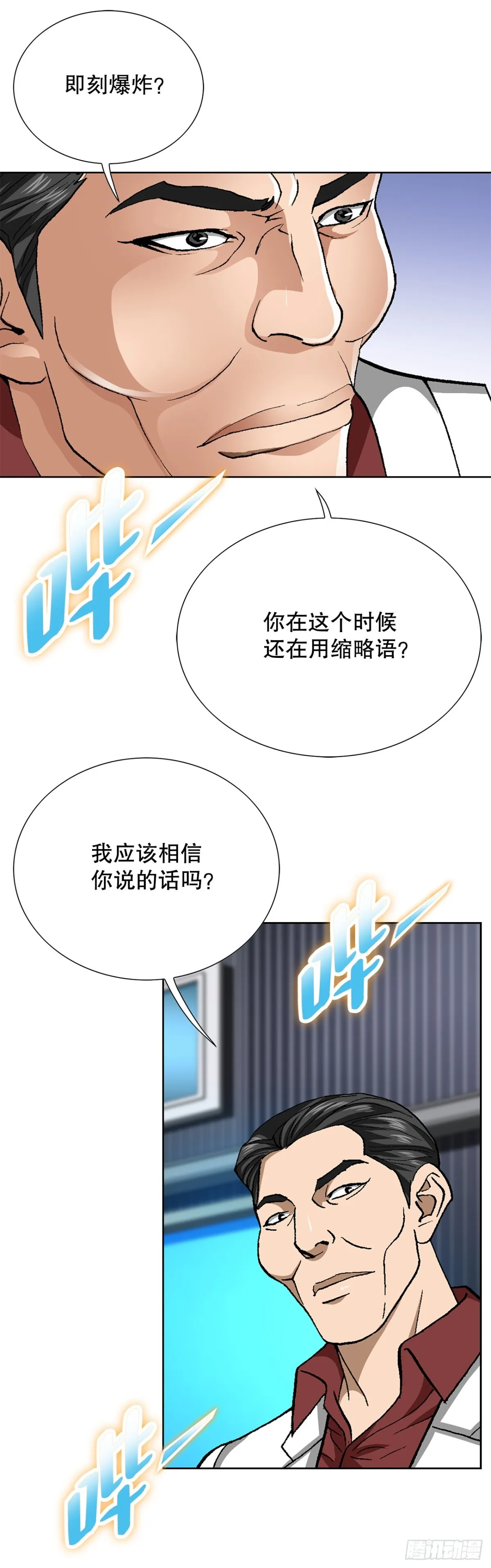 68.协商25