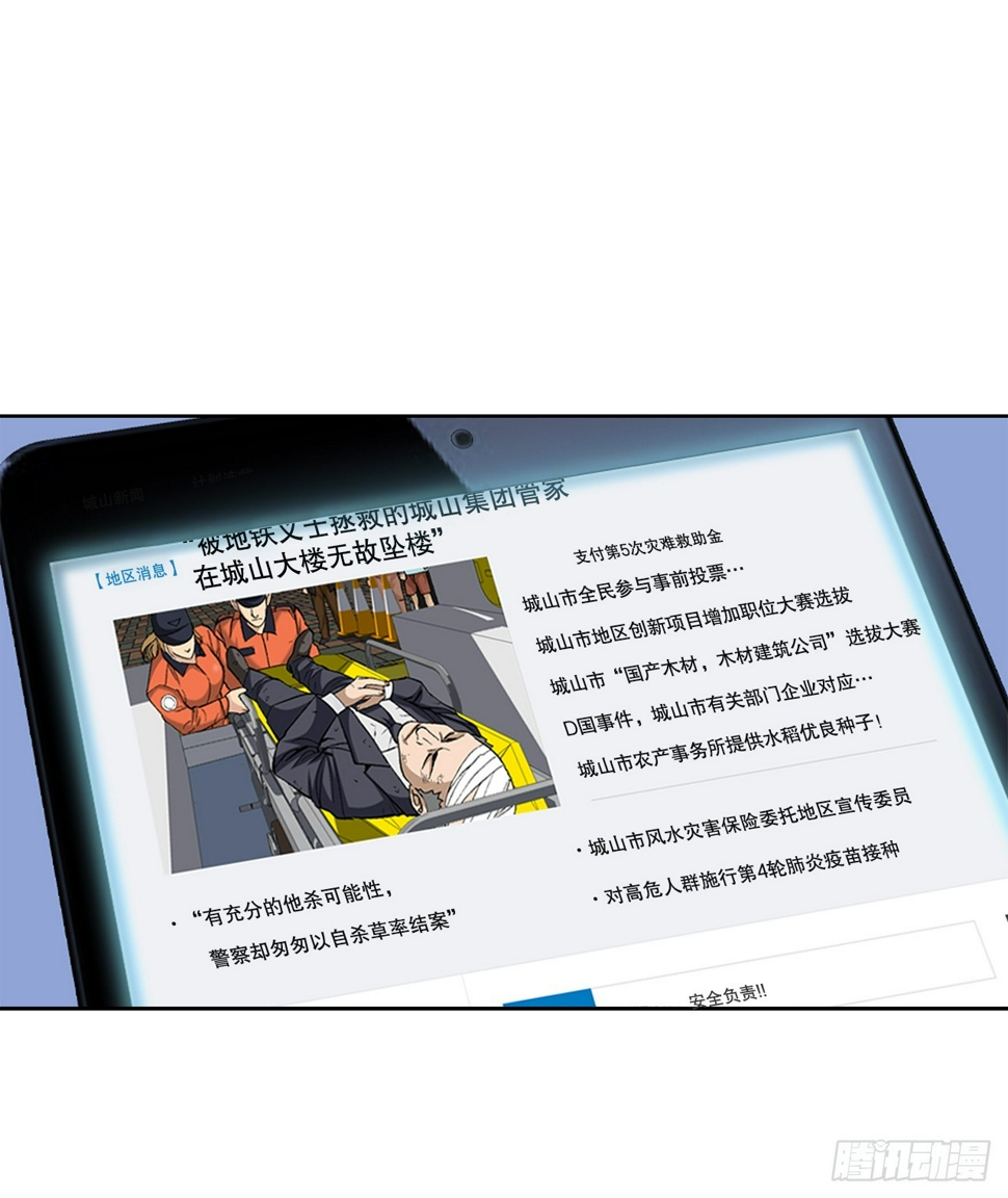 30.自媒体们64