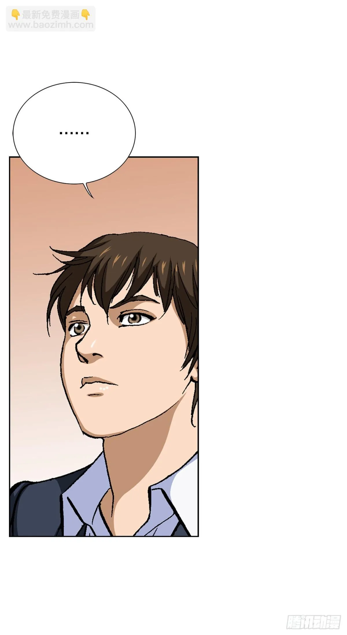 54.陷阱20
