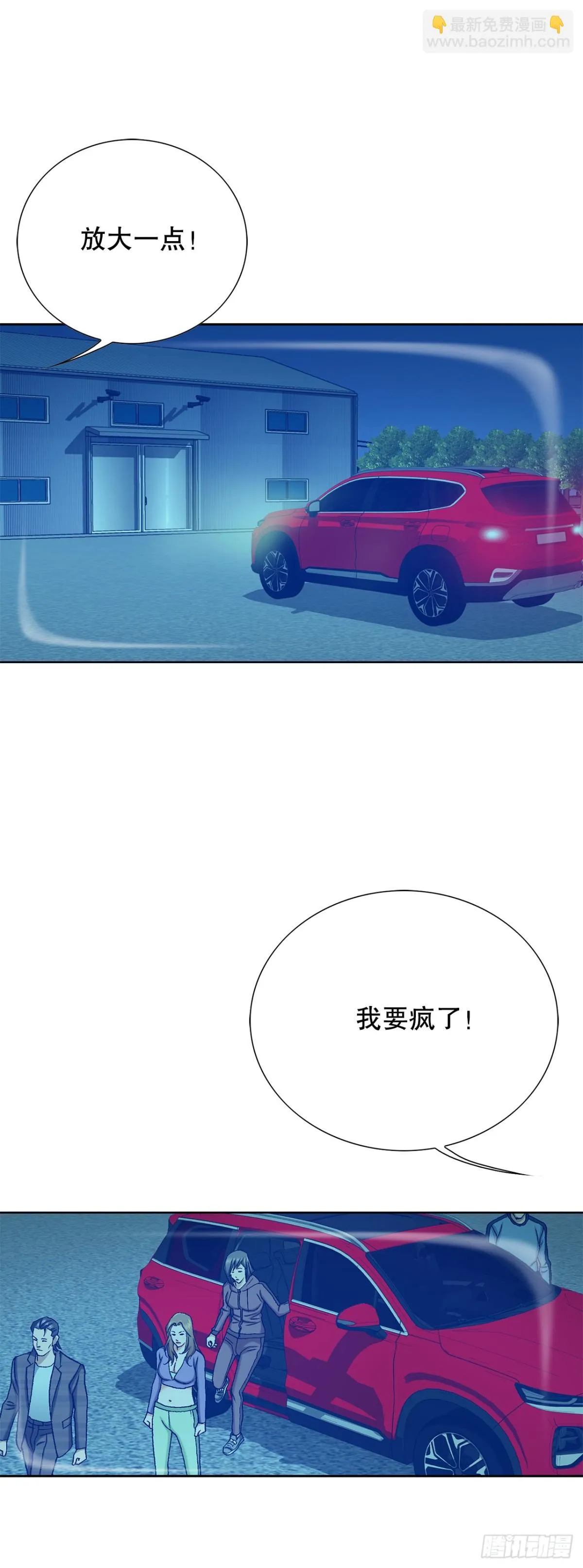 61.变天33