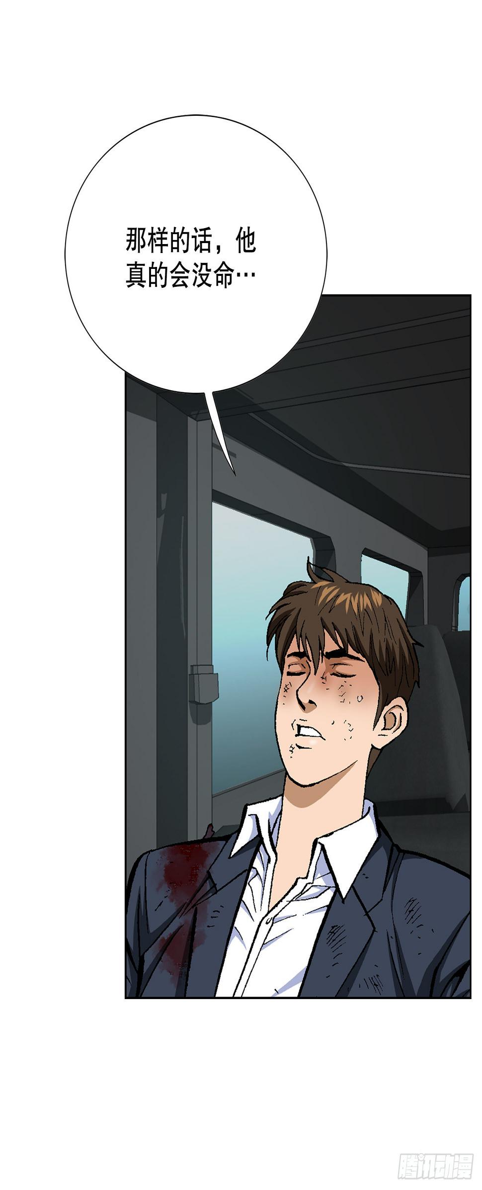 17.送命之路49