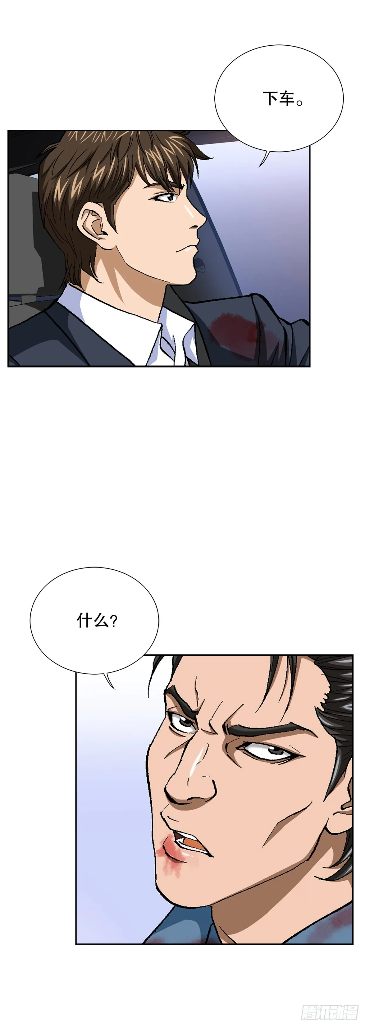 60.出逃14