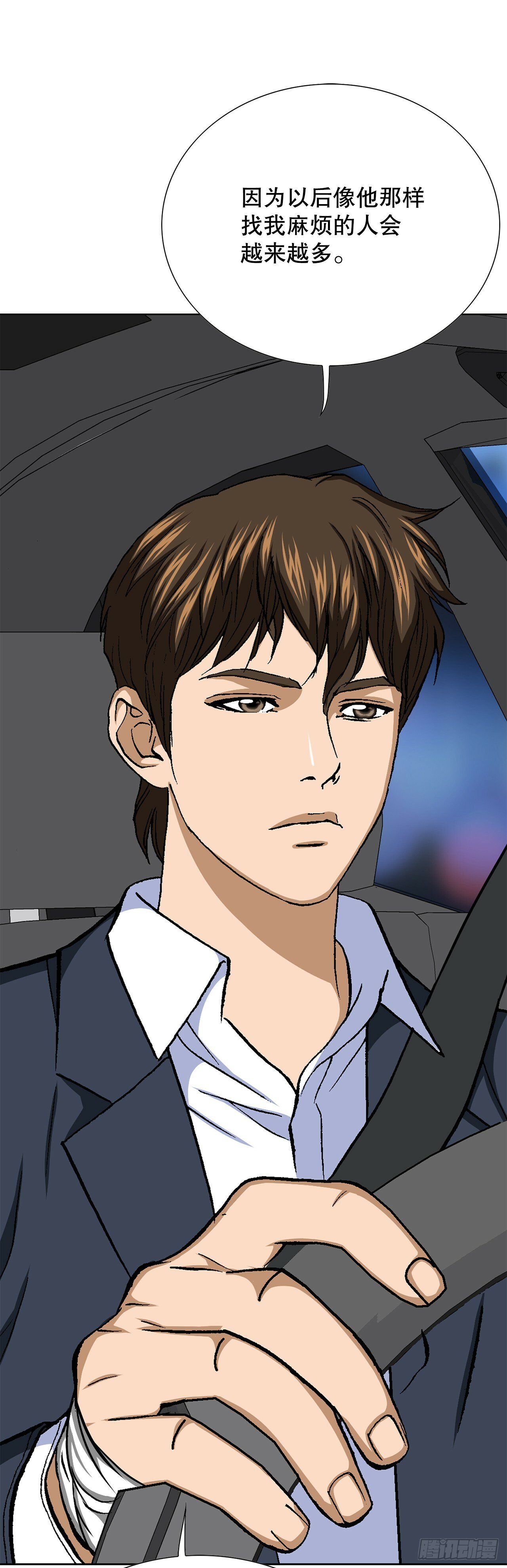 46.酒馆的陪酒女郎82