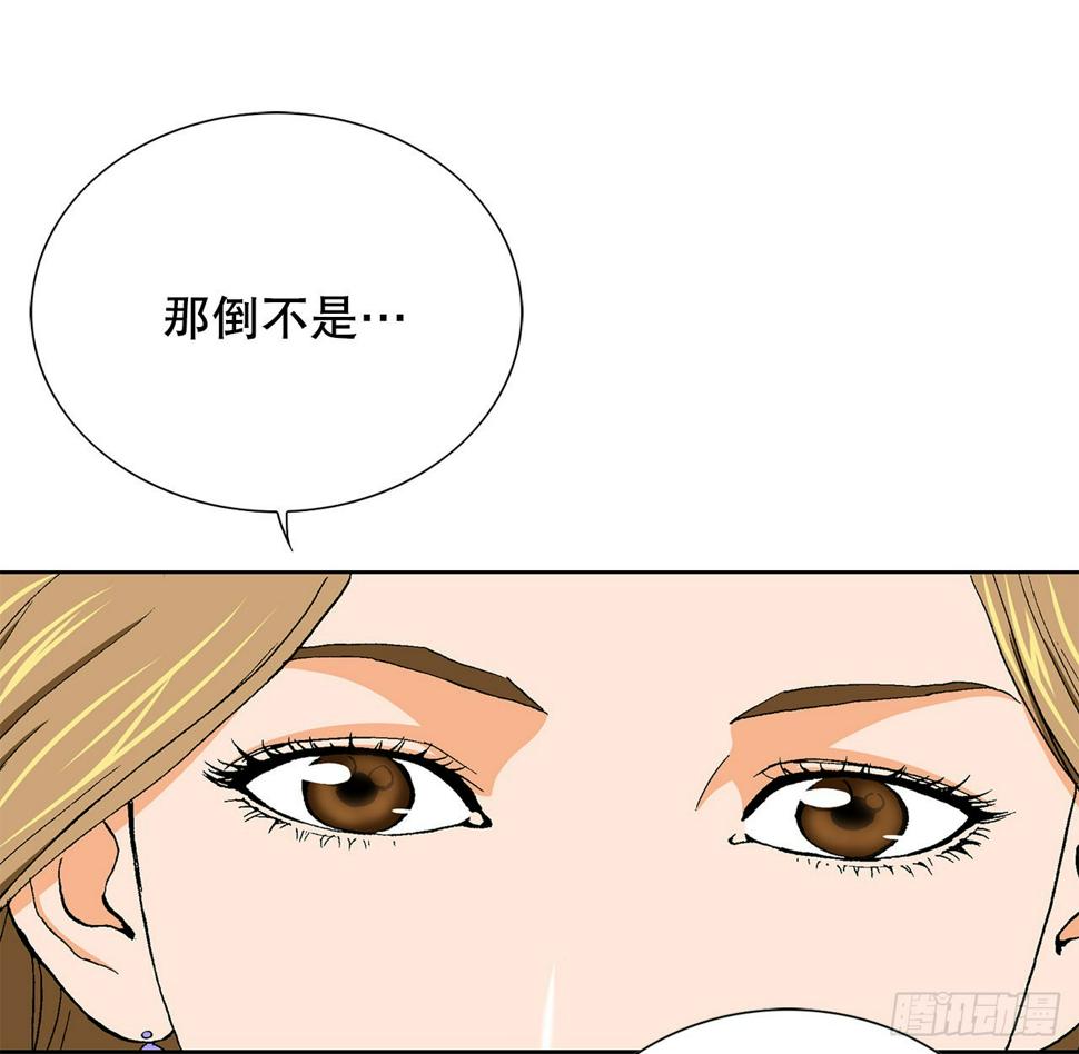 16.单挑（2）84