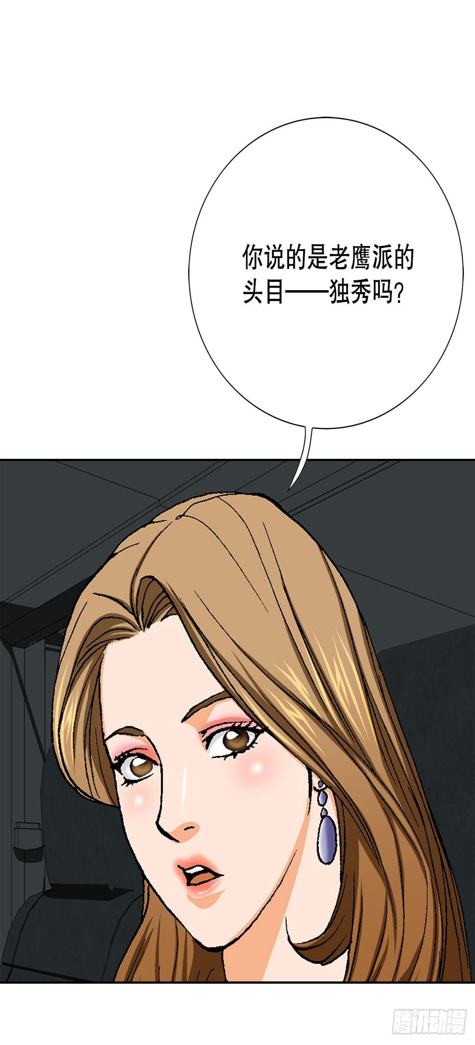 17.送命之路24