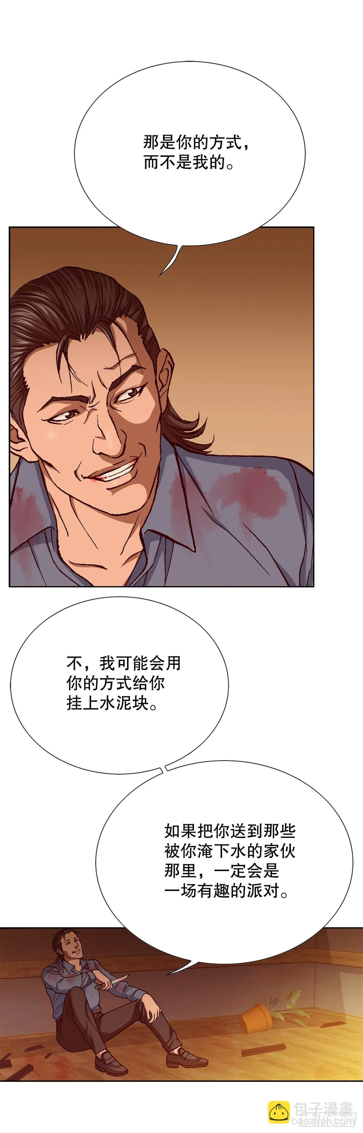 57.独秀的危机60