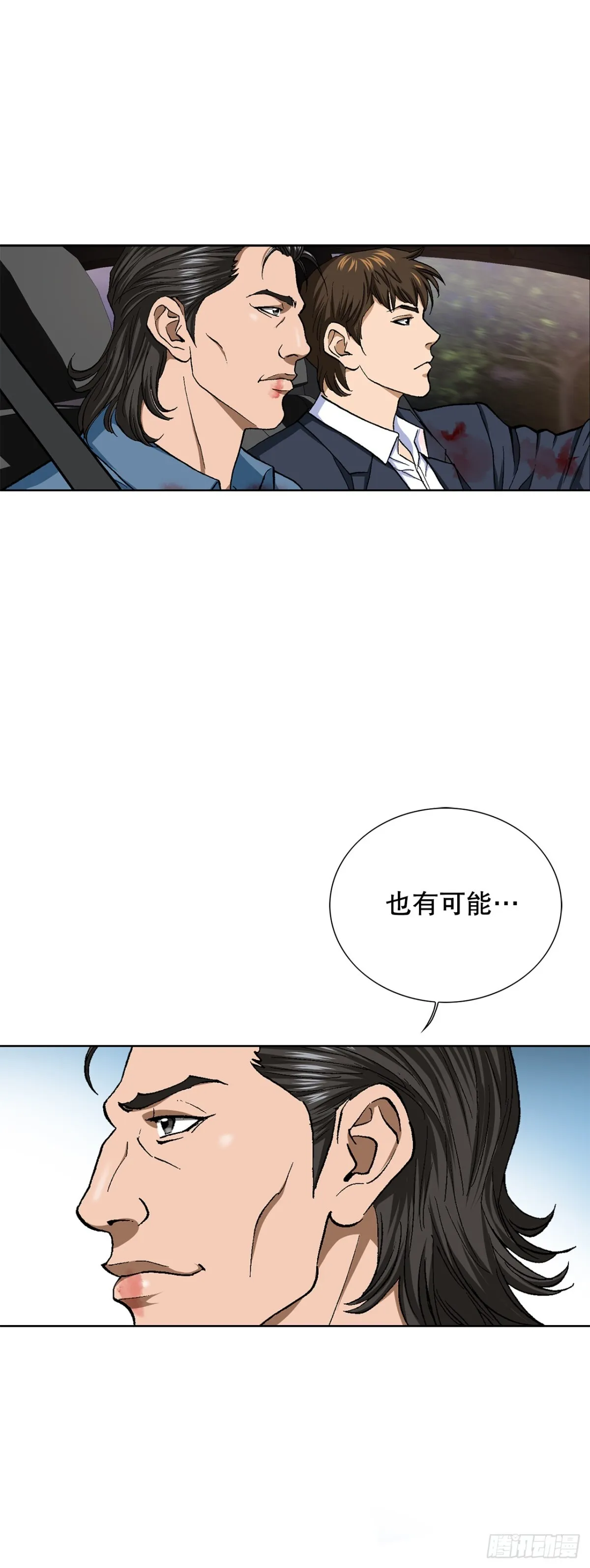 60.出逃10