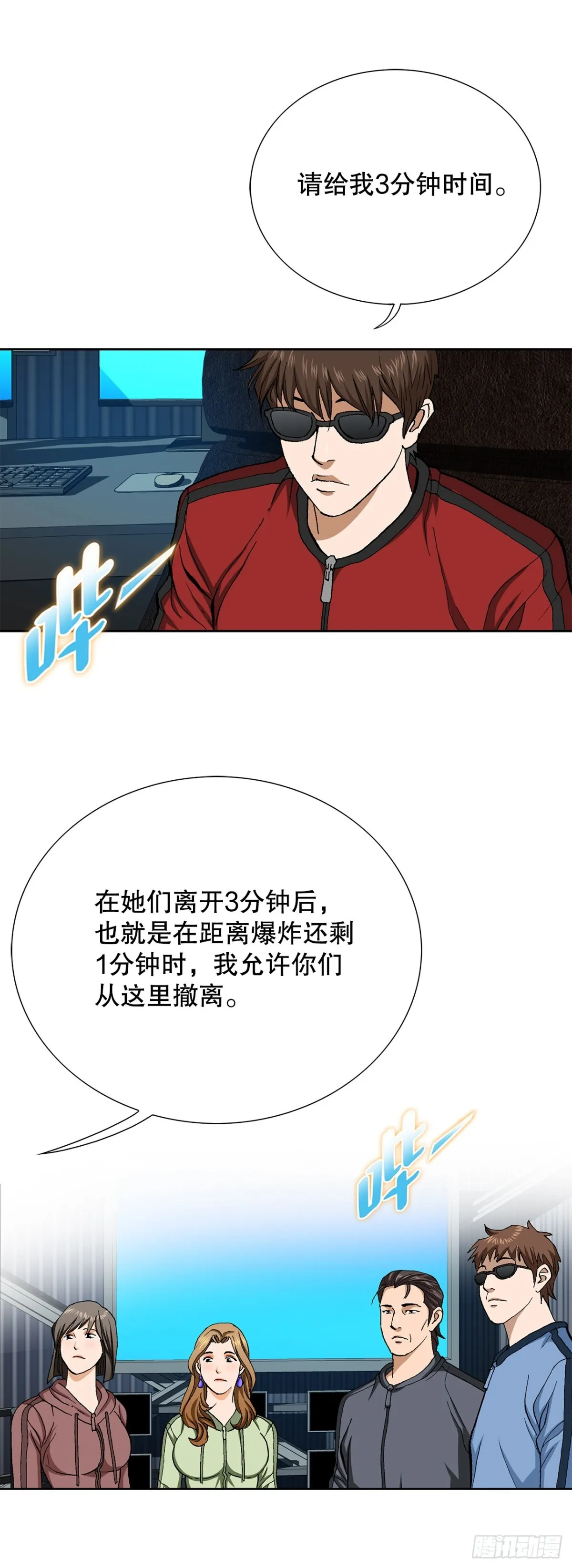 68.协商33