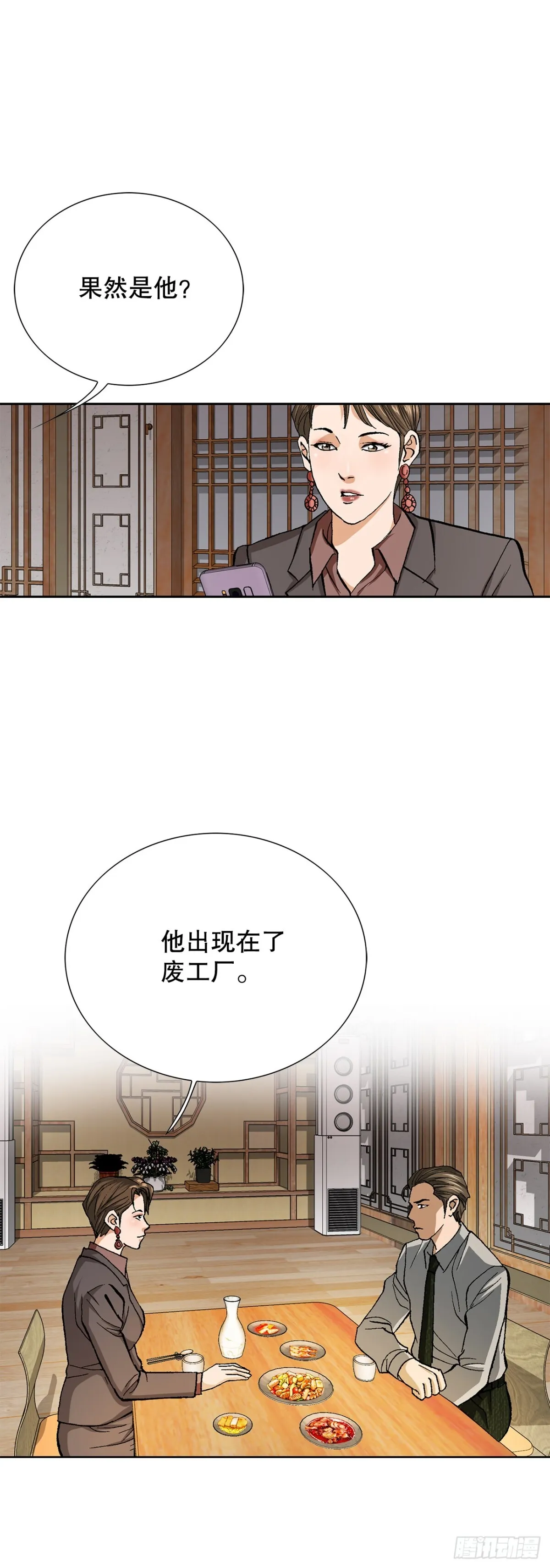 56.清理27