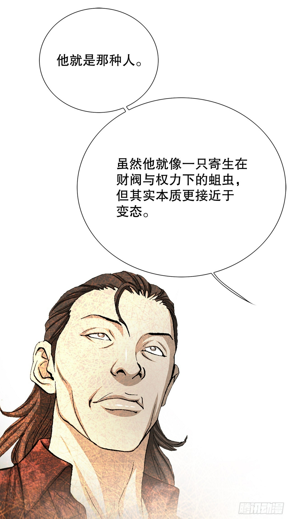 30.自媒体们11