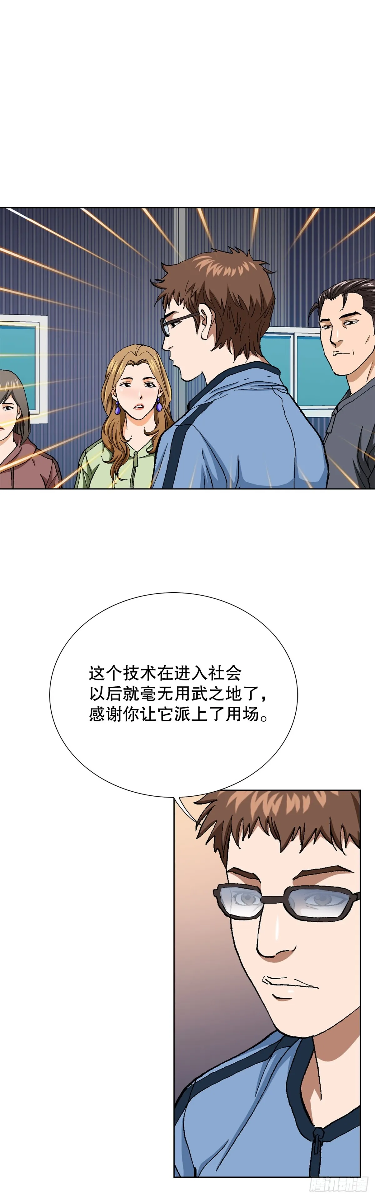 68.协商19