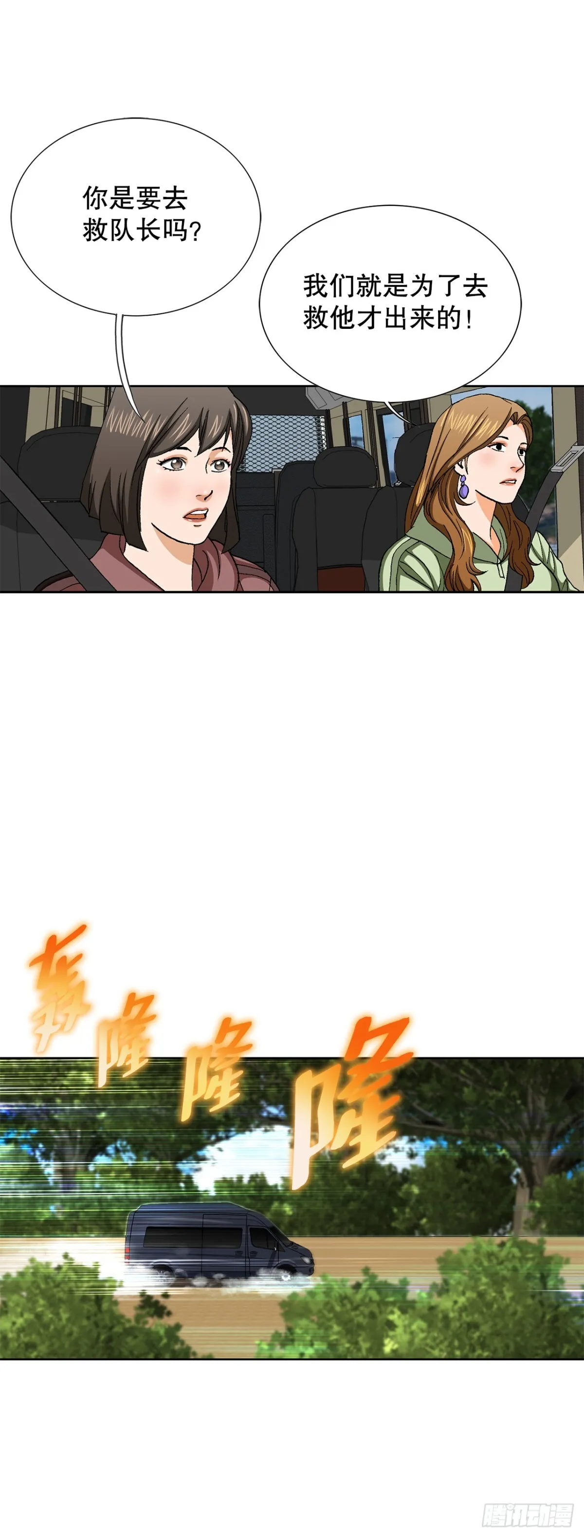 69.去救小焕28