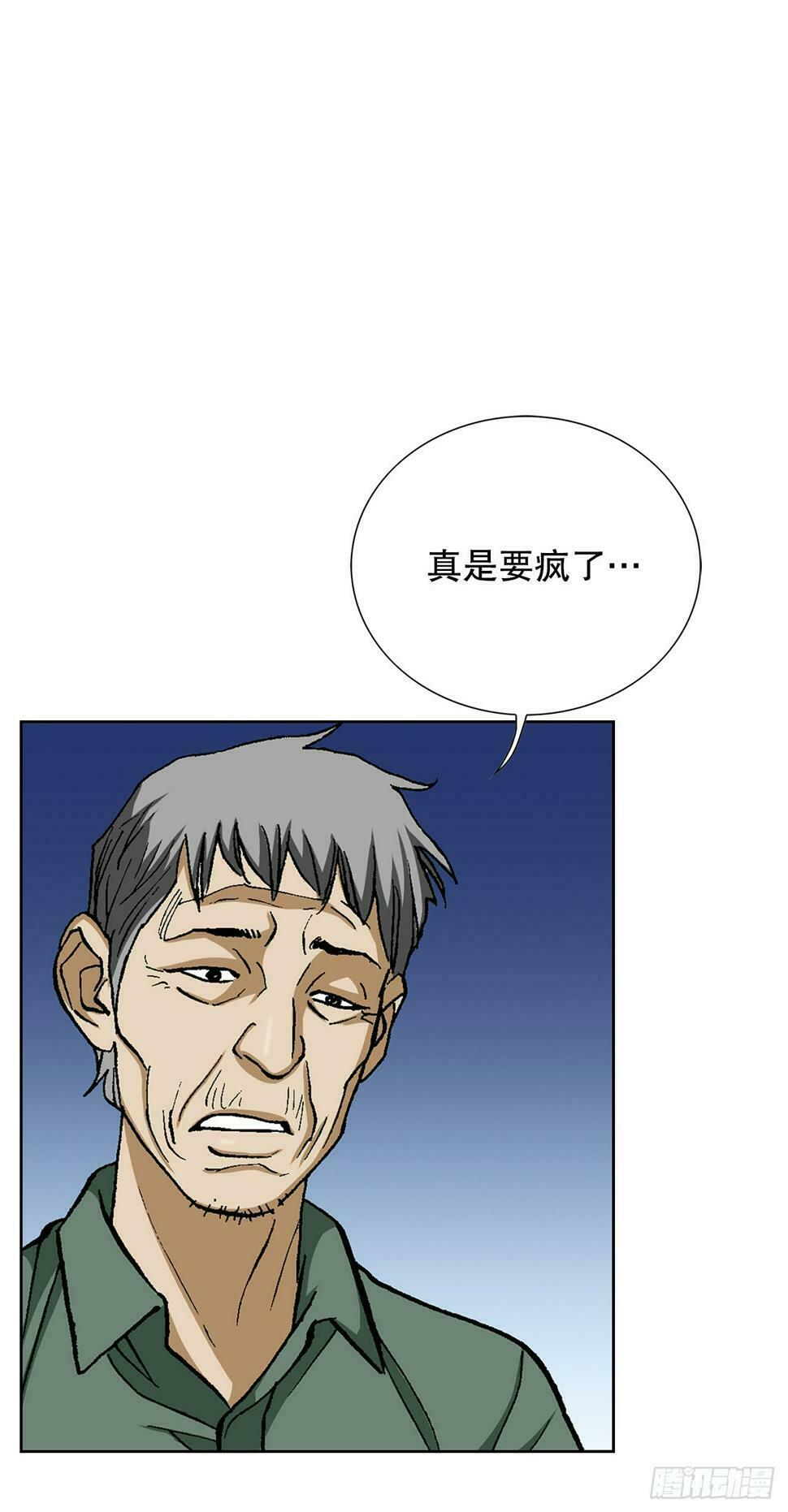 39.别墅岛69