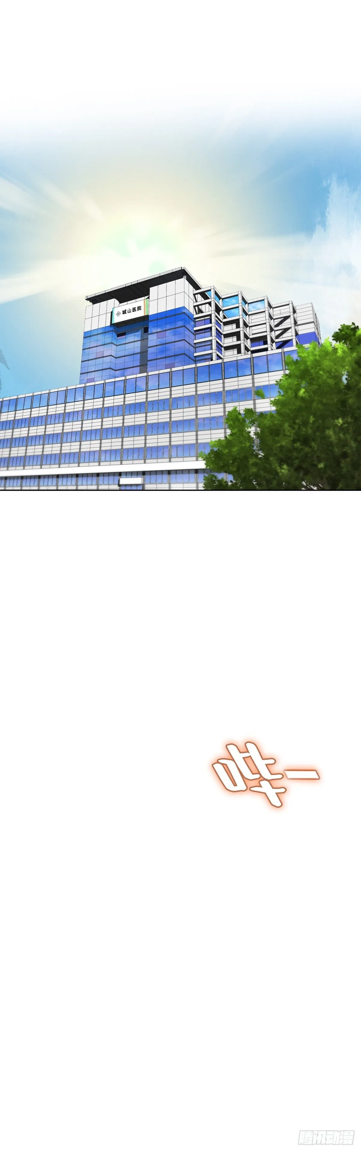 73.转移视线28