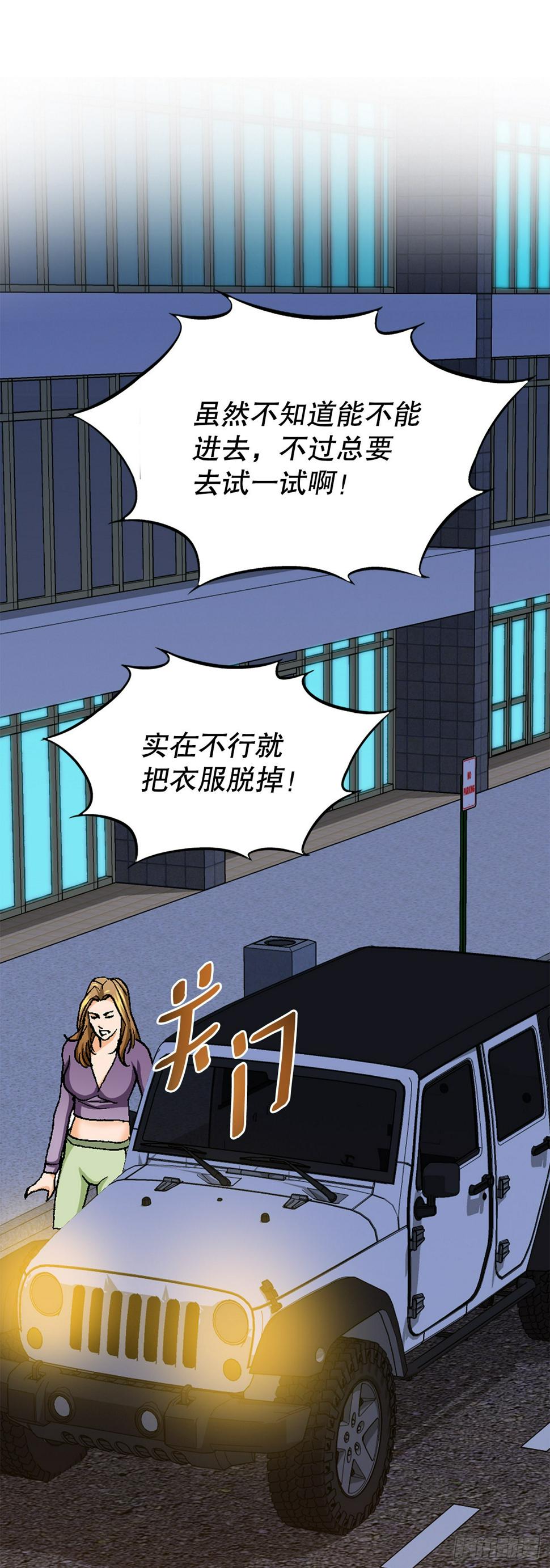 16.单挑（2）90