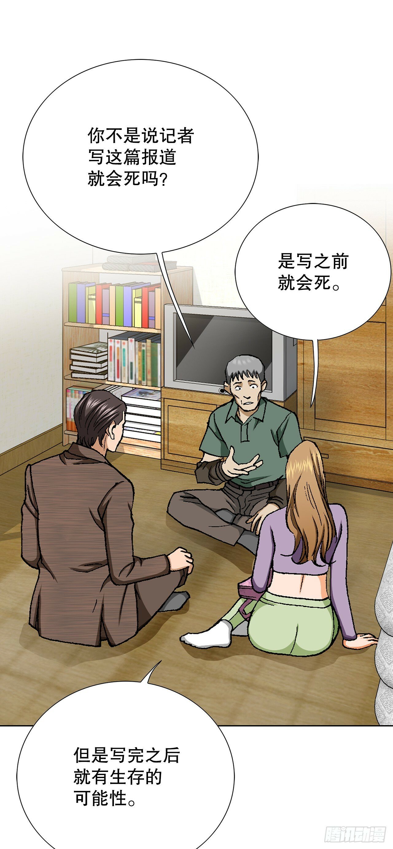 51.利用74