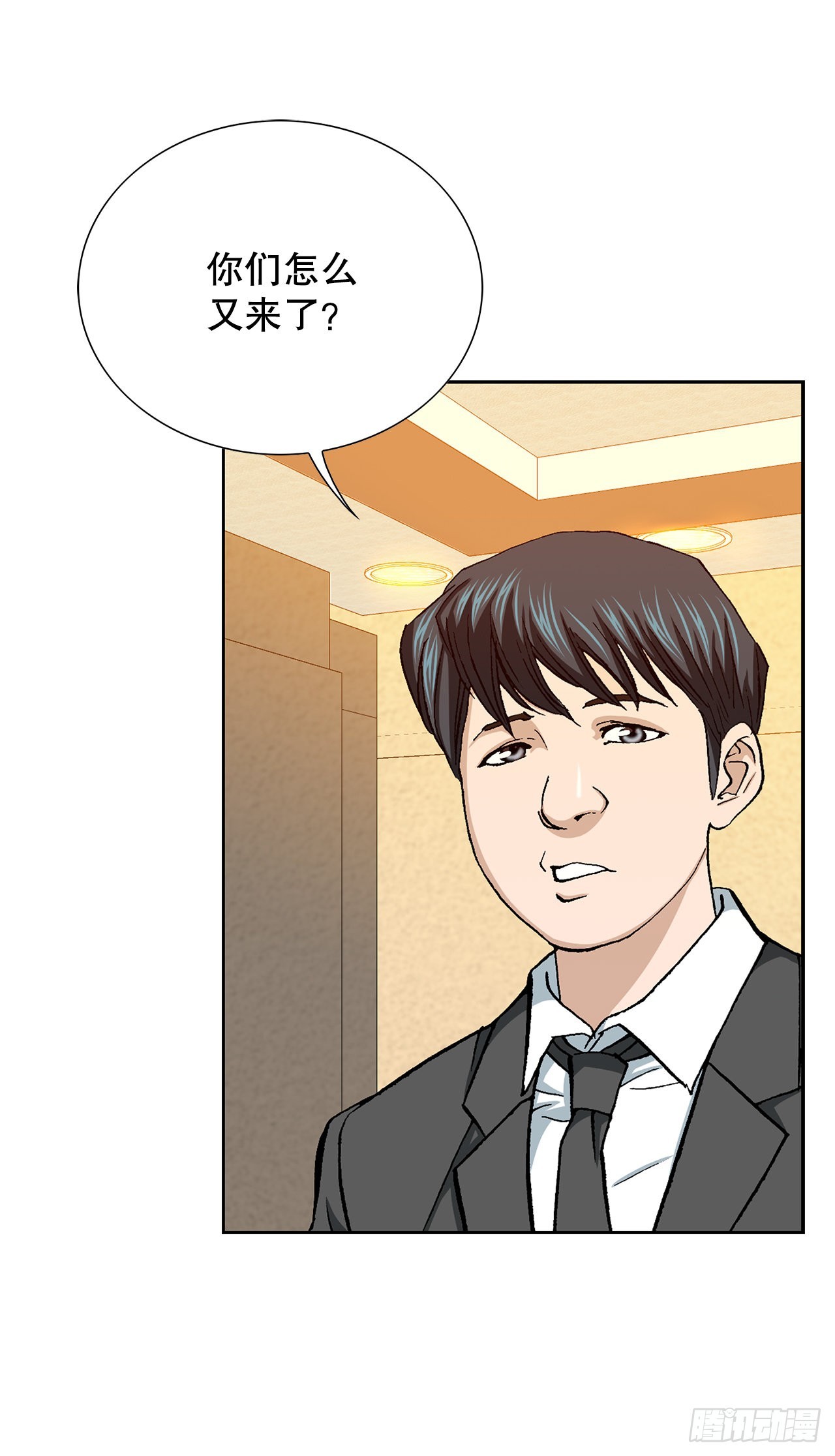 12.共犯72